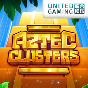 Aztec Clusters image